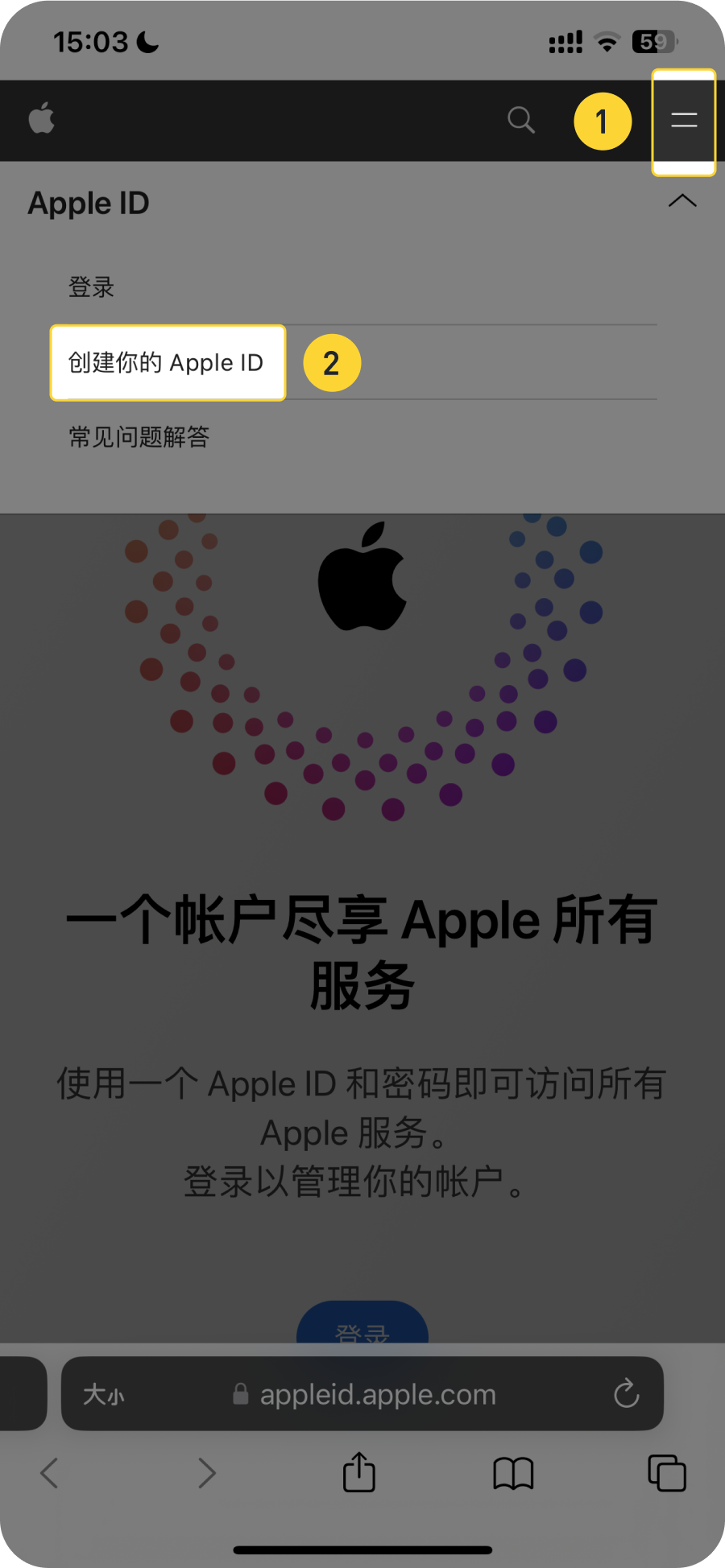 创建Apple ID选项